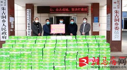 愛心企業助力驛城區疫情防控，捐贈物資并科普金融知識流程外包