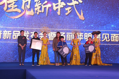 孔雀女王楊麗萍空降東都金麟府新品發布會，引爆遵義熱潮