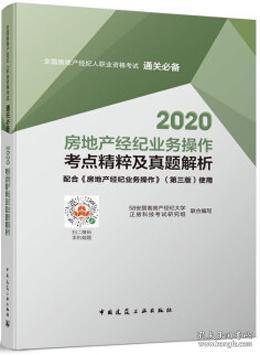 探索知識(shí)殿堂 從建筑書(shū)店到房地產(chǎn)經(jīng)紀(jì)的多維世界
