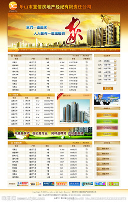 房地產(chǎn)網(wǎng)站界面設(shè)計(jì)圖庫(kù) 打造專(zhuān)業(yè)經(jīng)紀(jì)平臺(tái)的中文模板與源文件